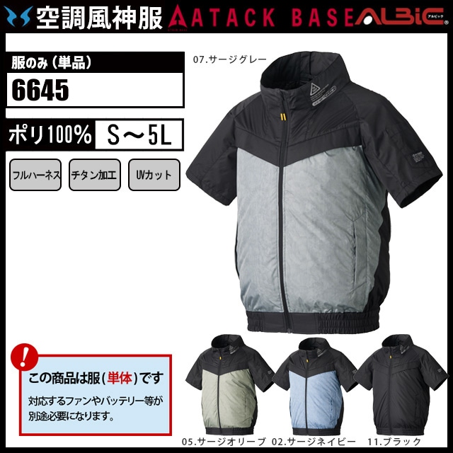 ��Ĵ������ AT6645 