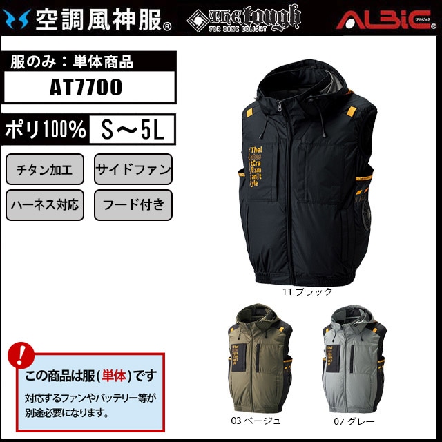 ARTISAN フード付き　アルパカ混　ブラックダウンベスト　2、3回使用 ARTISAN フード付き アルパカ混 ブラックダウンベスト 2、3回