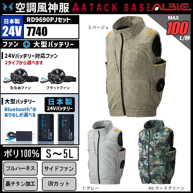 ��Ĵ������ 7740 ������24V���å�