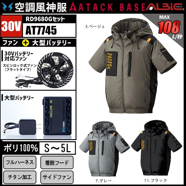 ��Ĵ������ 7745 30V���å�