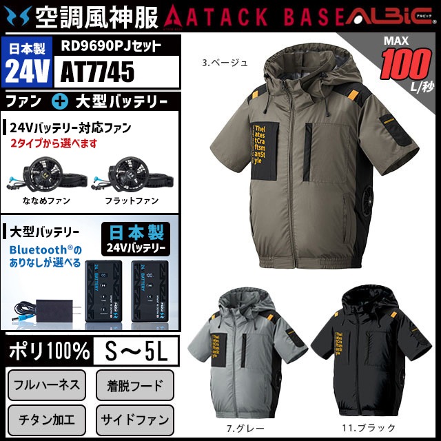 ��Ĵ������ 7745 ������24V���å�