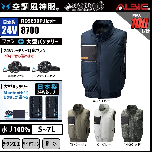��Ĵ������ 8700 ������24V���å�