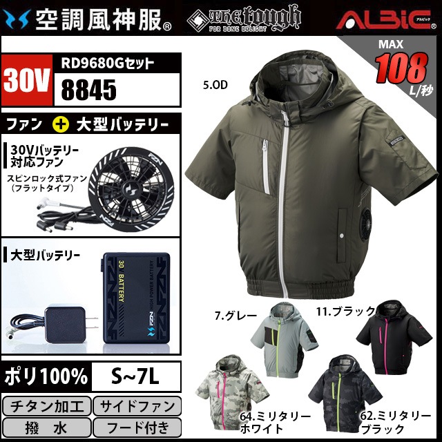 ��Ĵ������ 8845 30V���å�