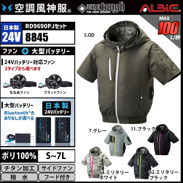��Ĵ������ 8845 ������24V���å�