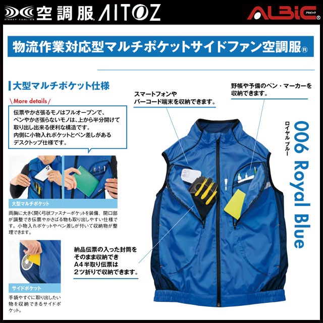 AZ50195-HLBS21 モデル