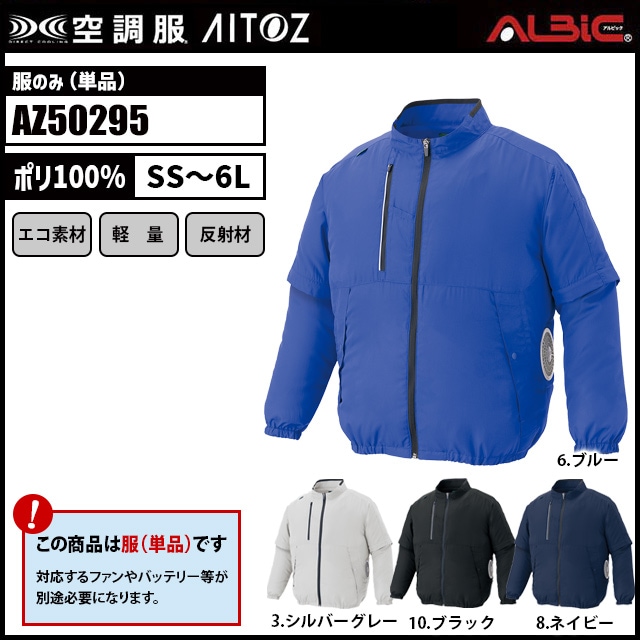 ��Ĵ�� AZ50295 ��ñ��
