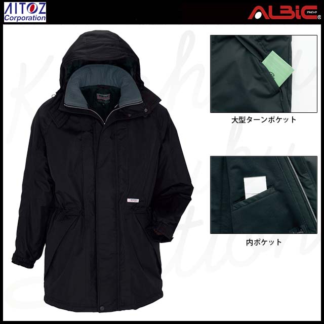 衣服内温度をコントロール「光電子」素材使用の防水防寒コートAZ6160