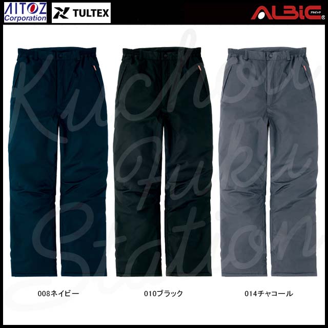 AZ8472　防風防寒パンツ