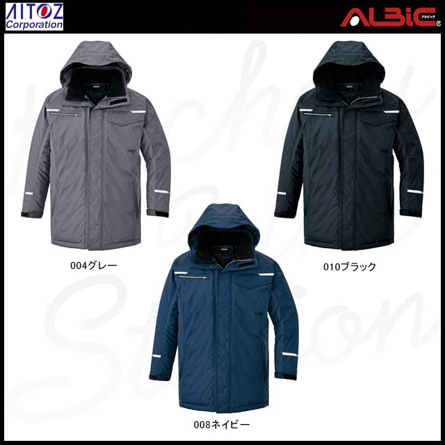 帯電防止（JIS規格適合）・撥水・防風 高機能防寒コートAZ9365