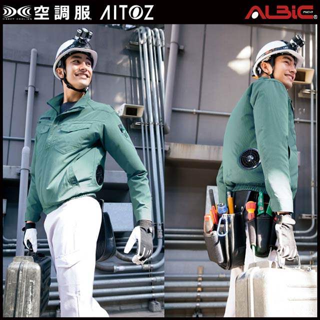 AITOZ 空調服 AZ-2999 モデル写真