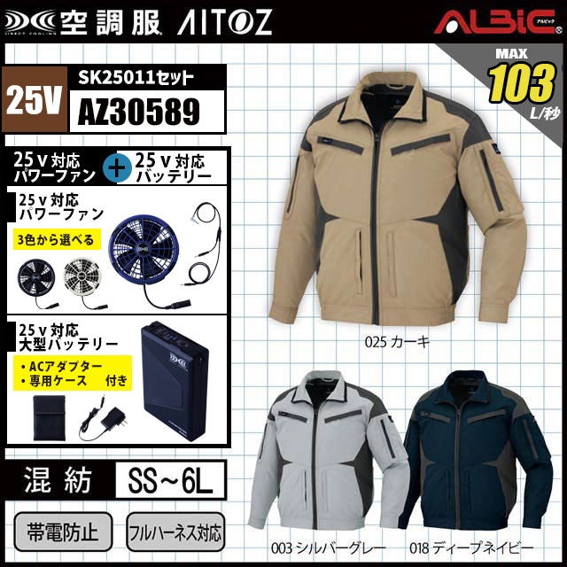 ��Ĵ�� AZ30589 25V���å�