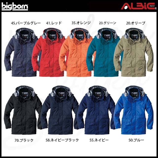 BB8385 防寒コート カラー