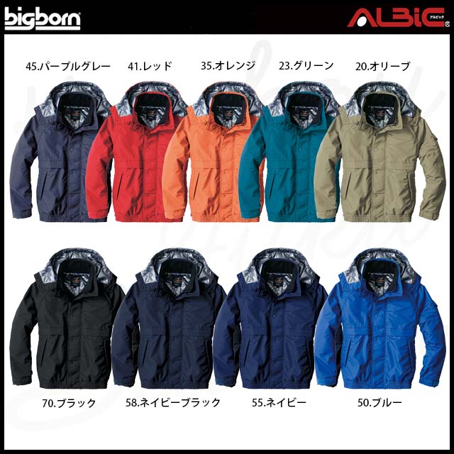  ｜中綿ジャケット プロに選ばれるベストセラー本格仕様の防寒中綿ジャケットBB8386