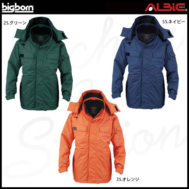BB8695　防水防寒コート カラー