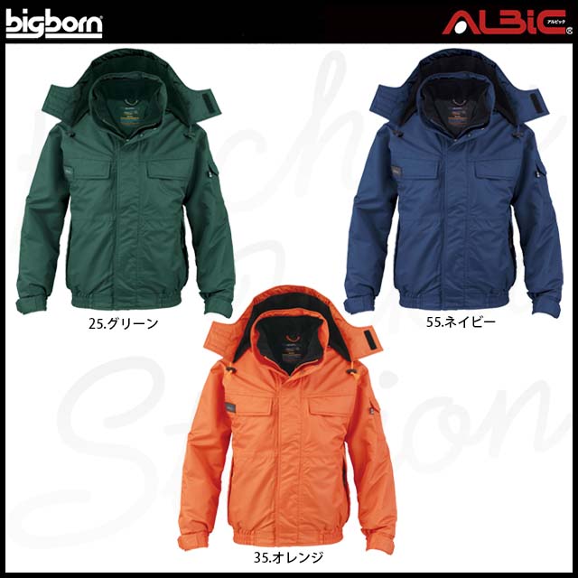 BB8696　防水防寒ジャケット　カラー