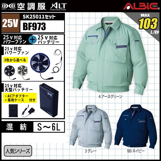��Ĵ�� BF973 25V���å�