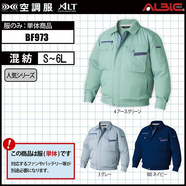 ��Ĵ�� BF973 ��ñ��