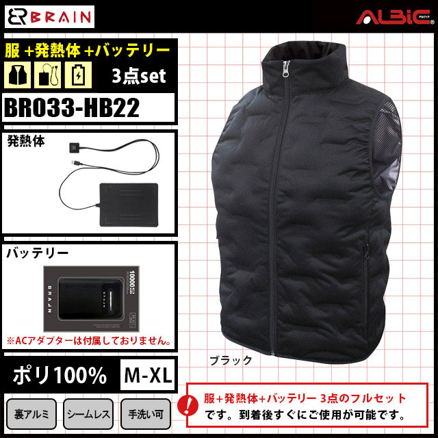 プロが教える「釣り好きにおすすめ」電熱ベスト ランキングトップ10