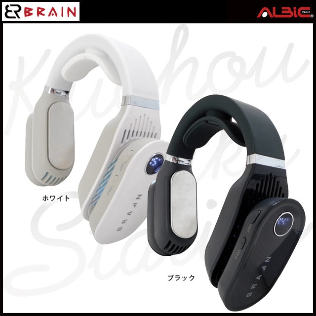 ネッククーラー＆ヒーター【BR781】