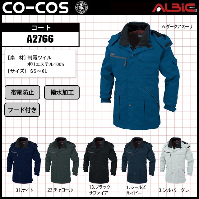 ������������ COA2766