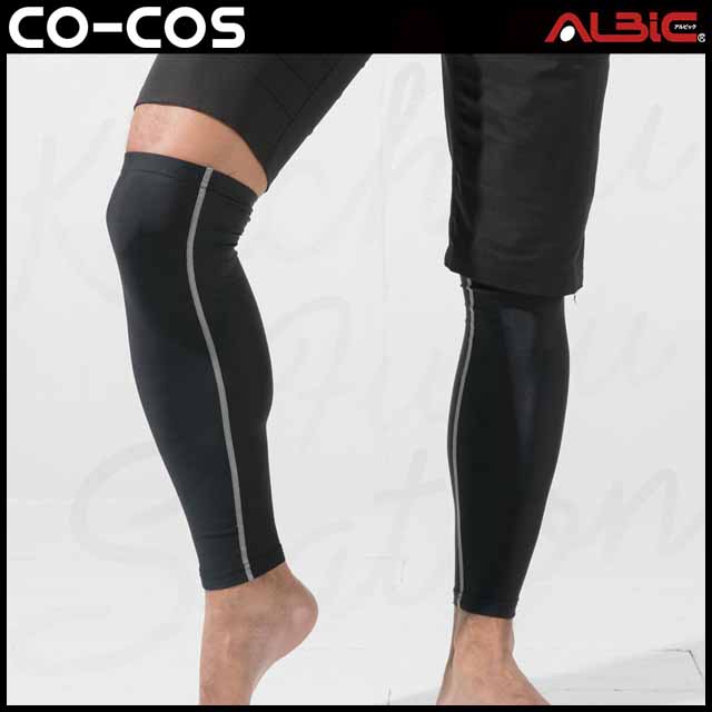 ユニフォーム ステーション - コーコスCOG123クールパワーサポート