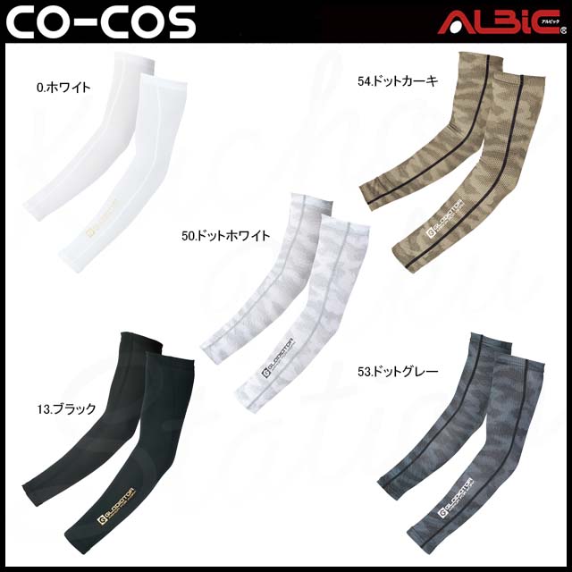 ������������ COG926 ���ѥ��᡼��
