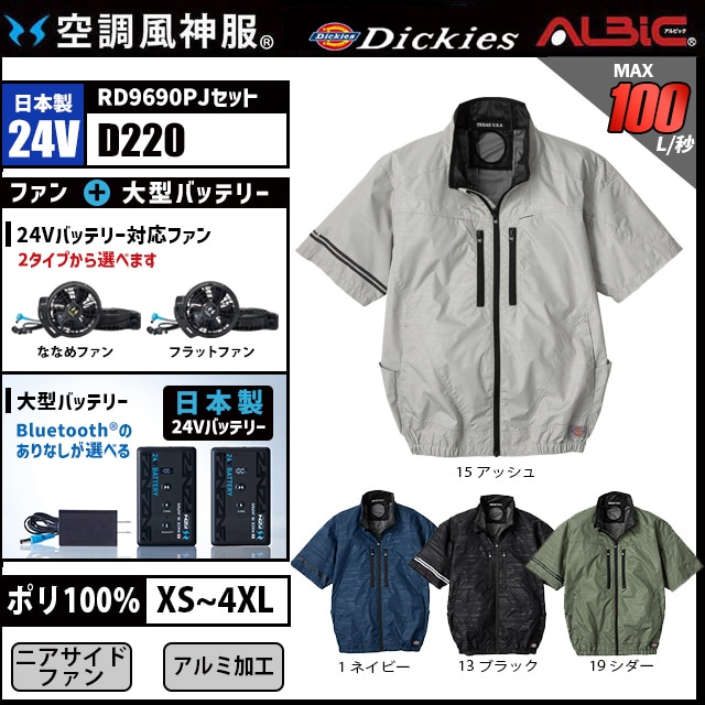 ��Ĵ������ D220 ������24V���å�