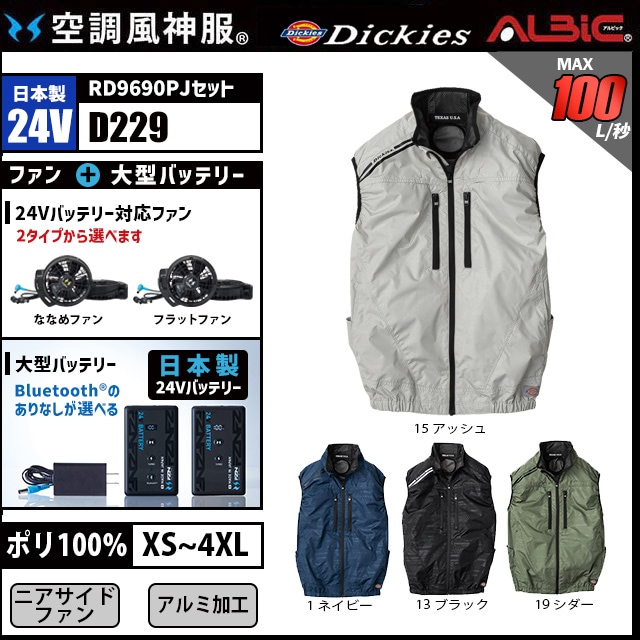 ��Ĵ������ D229 ������24V���å�