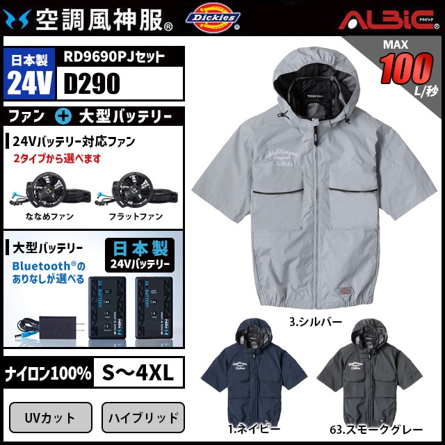 ��Ĵ������ D290 ������24V���å�