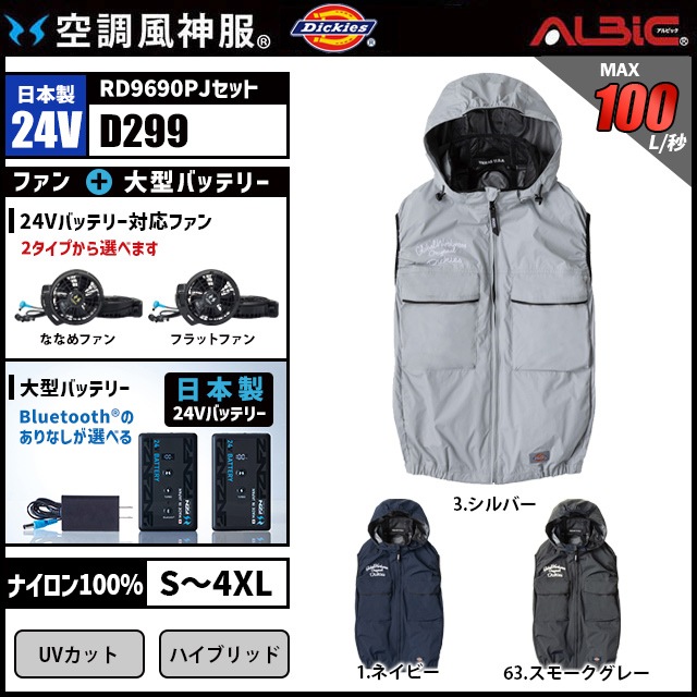 ��Ĵ������ D299 ������24V���å�