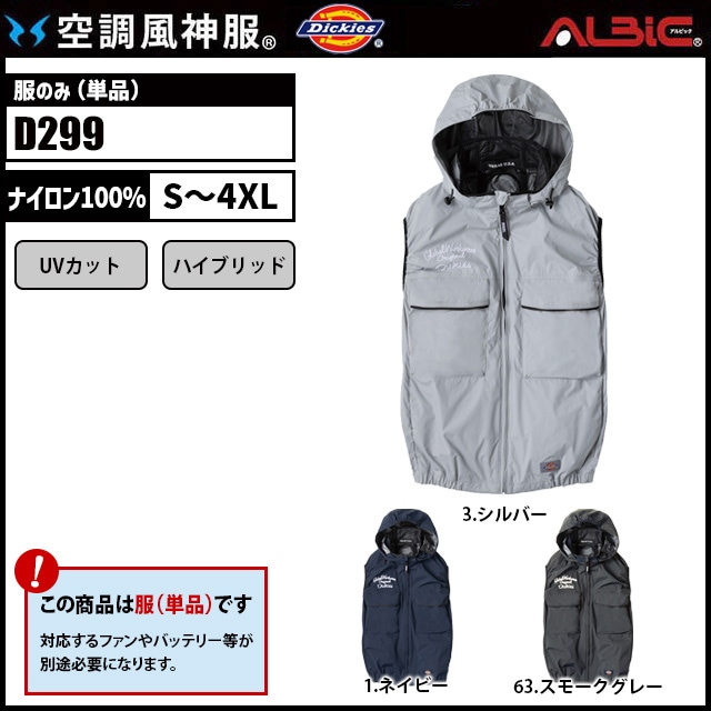 ��Ĵ������ D299 ��ñ��