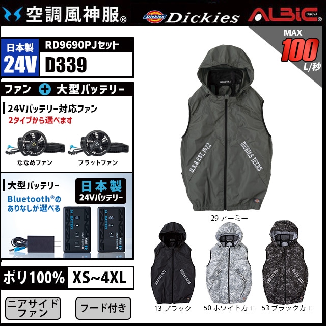 ��Ĵ������ D339 ������24V���å�