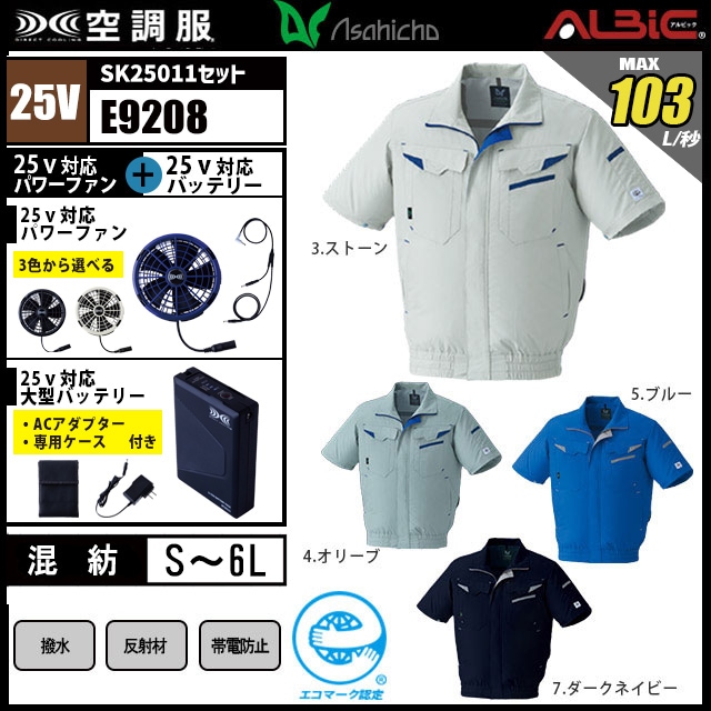 E9208 �μ̿�1
