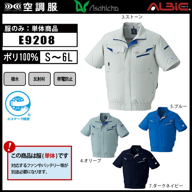 ��Ĵ�� E9208 ��ñ��