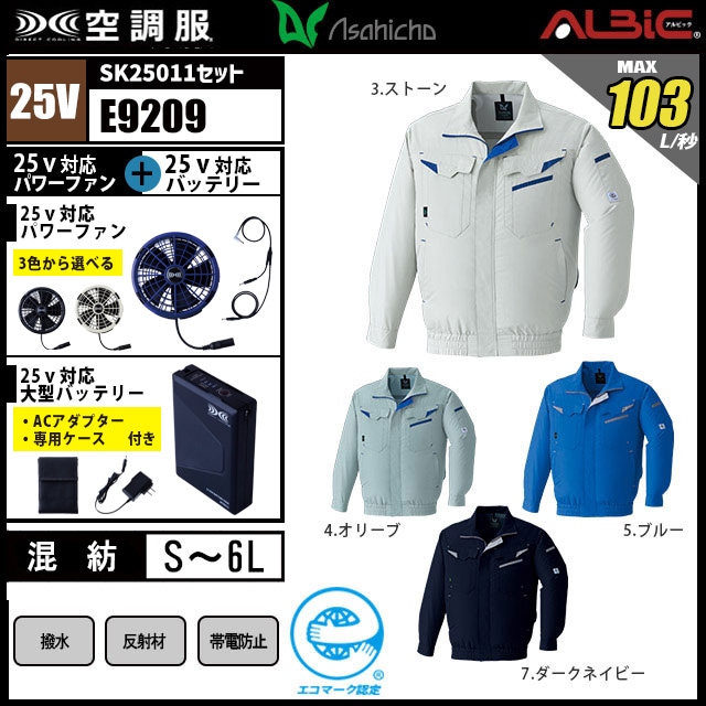 E9209 �μ̿�1