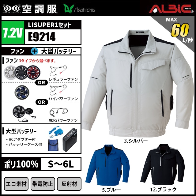 ��Ĵ�� E9214 7.2V���å�