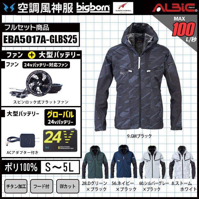 Ĵ EBA5017A +24V Хǥ ϥѥե+Хåƥ꡼