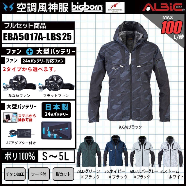 ��Ĵ������ EBA5017 ��+�ϥ��ѥ���ϥե���2025ǯ+�Хåƥ꡼2025ǯ