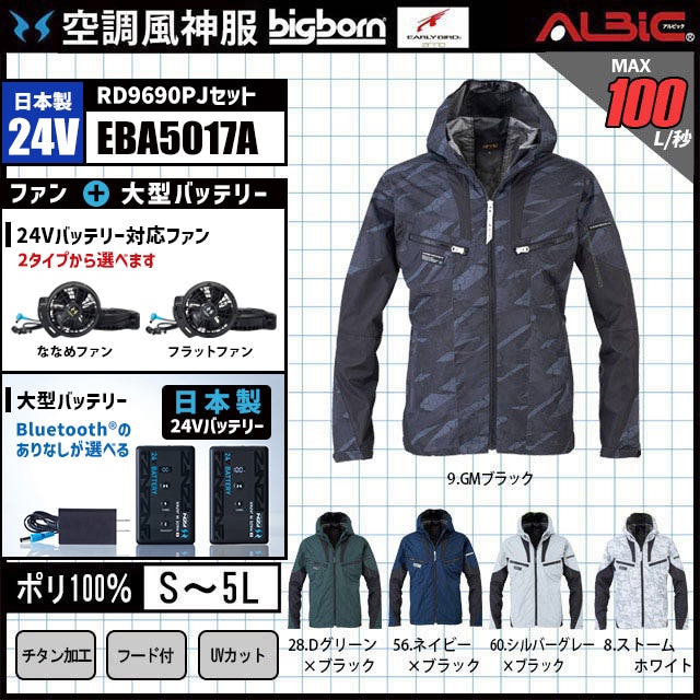 ��Ĵ������ EBA5017A ������24V���å�