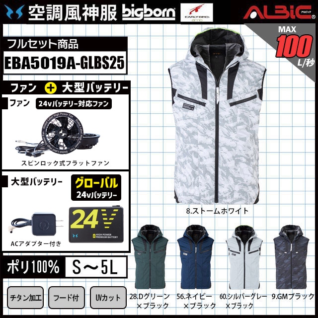 EBA5019A +24V Хǥ ϥѥե+Хåƥ꡼