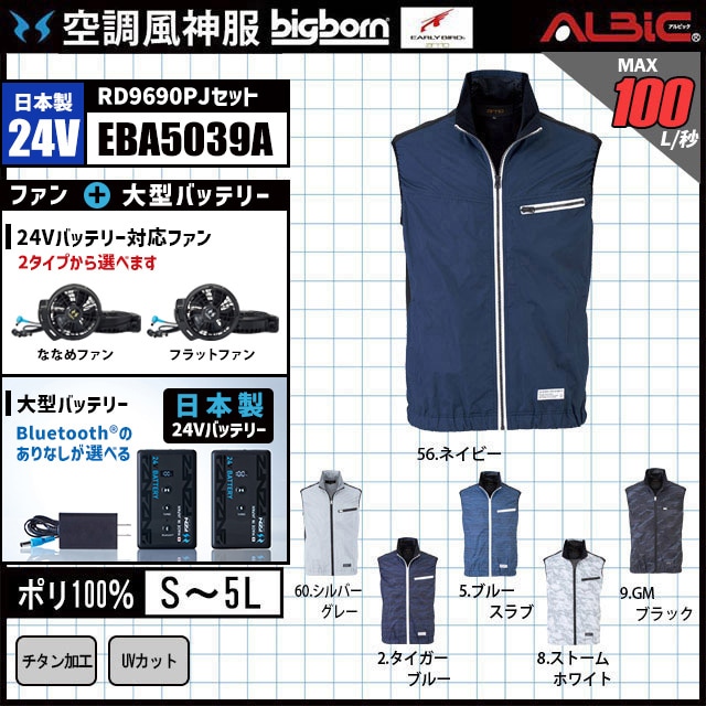 ��Ĵ������ EBA5039A ������24V���å�