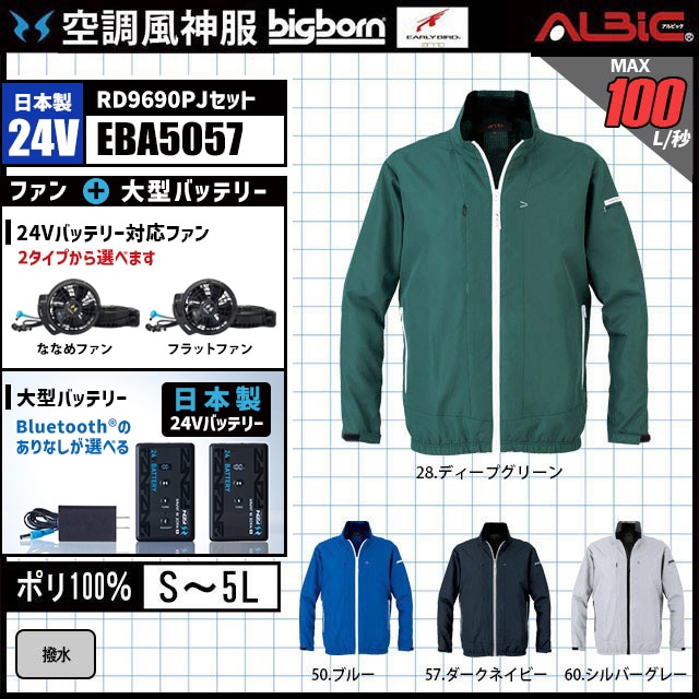 ��Ĵ������ EBA5057 ������24V���å�