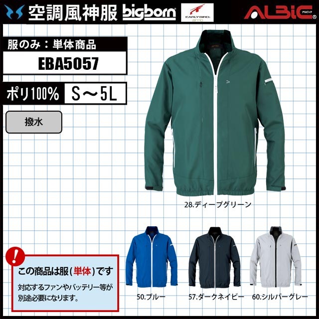 Ĵ EBA5057 ñʡĹµĴ+ù