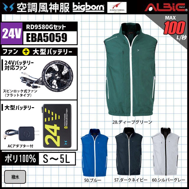 ��Ĵ������ EBA5059 ��+24V �������Х��ǥ� �ϥ��ѥ�ե���+�Хåƥ꡼