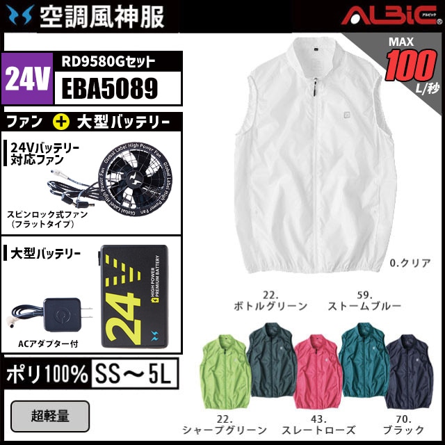 ��Ĵ������ EBA5089 ��+24V �������Х��ǥ� �ϥ��ѥ�ե���+�Хåƥ꡼