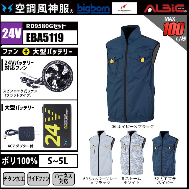 ��Ĵ������ EBA5119 24V���å�