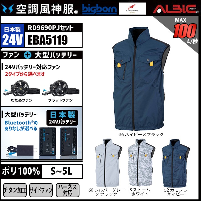 ��Ĵ������ EBA5119 ������24V���å�