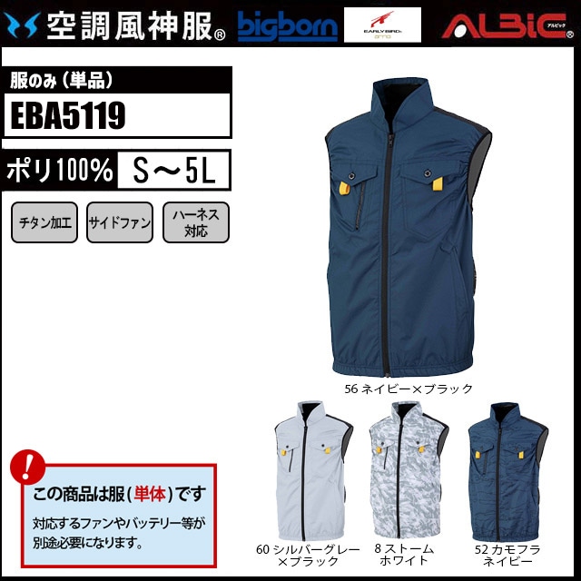 ��Ĵ������ EBA5119 ��ñ��