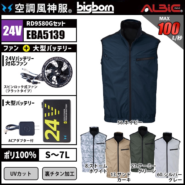 ��Ĵ������ EBA5139 24V���å�