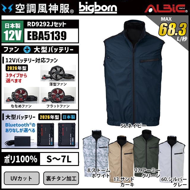 ��Ĵ������ EBA5139 ������12V���å� (2026ǯ��)